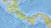 Σεισμός 6,2 Ρίχτερ στην Κόστα Ρίκα