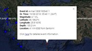 Light earthquake near Santorini on Sun. morning