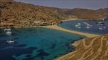 Κυκλαδίτικη καρτ ποστάλ 