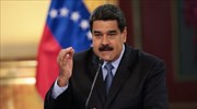 Βενεζουέλα: Η ομοσπονδία εμπορικών επιμελητηρίων προειδοποιεί για την πολιτική Μαδούρο