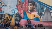 Βραζιλία: Ανοιχτό το ενδεχόμενο να κλείσει τα σύνορα με Βενεζουέλα