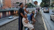Βενεζουέλα: Σεισμική δόνηση 7,3 ρίχτερ- χωρίς θύματα, σοβαρές ζημιές