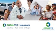 COSMOTE Insurance: Νέα ψηφιακή υπηρεσία για την ασφάλιση οχήματος, κατοικίας και πρωτοβάθμιας υγείας