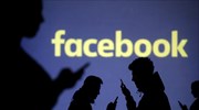 Κρεμλίνο: Απορρίπτει τους ισχυρισμούς του Facebook για πλαστούς λογαριασμούς