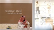 Παγώνει η είσοδος της Aramco στη Wall Street