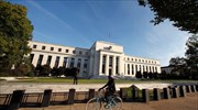 Fed: Ευρεία στήριξη για νέα αύξηση των επιτοκίων τον Σεπτέμβριο