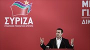 SZ: Την τύχη της σοσιαλδημοκρατίας θα έχει ο ΣΥΡΙΖΑ