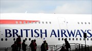 Σταματά τις πτήσεις προς Ιράν η British Airways