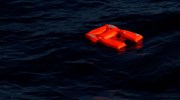 Τυνησία: Βύθιση σκάφους με τουλάχιστον πέντε νεκρούς μετανάστες