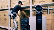 Ρομποτικός εξωσκελετός με τεχνητή νοημοσύνη από την LG