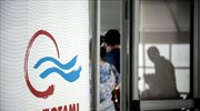 Ποτάμι: Πλήγμα στο κράτος δικαίου η αποφυλάκιση Αρ. Φλώρου
