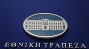 NBG to proceed with reverse split