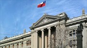 Xιλή: Μερική δικαίωση των κληρονόμων Πινοσέτ από το Ανώτατο Δικαστήριο