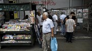 Τα πρωτοσέλιδα του κυριακάτικου Τύπου