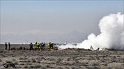 Ιράν: Συντριβή μαχητικού αεροσκάφους, νεκρός ο χειριστής