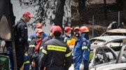 Πυροσβεστική: Στους 97 οι νεκροί από την πυρκαγιά στο Μάτι