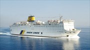 ANEK LINES: Εκπτώσεις στα εισιτήρια νέων φοιτητών