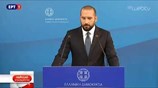 Νέα σύνθεση της Κυβέρνησης