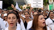 Κύπρος: Χιλιάδες εκπαιδευτικοί στους δρόμους