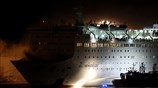 Φωτιά στο πλοίο «Ελευθέριος Βενιζέλος»
