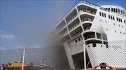 «Ελ. Βενιζέλος»: Δύσκολο το έργο των πυροσβεστών, άνοιξαν τρύπες στα γκαράζ