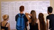 Εκτίμηση Βάσεων 2018: Μεγάλη επιτυχία