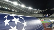 Champions League: Τα γκρουπ δυναμικότητας και οι πιθανοί αντίπαλοι της ΑΕΚ στους ομίλους
