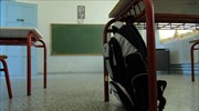 Υπ. Παιδείας: Και φέτος η δράση «Η τσάντα στο σχολείο»