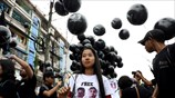 Συγκέντρωση για τους δημοσιογράφους του Reuters στη Γιανγκόν