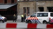 Ολλανδία: Τρομοκρατική η επίθεση στον κεντρικό σιδηροδρομικό σταθμό του Άμστερνταμ
