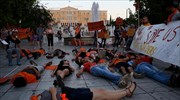 Συγκέντρωση διαμαρτυρίας στο Σύνταγμα για την ποινικοποίηση των διασώσεων προσφύγων