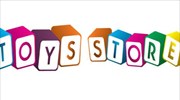 Toysstores.gr: Δυναμική είσοδος στο ηλεκτρονικό εμπόριο