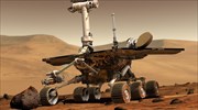 NASA: Προθεσμία 45 ημερών για να σωθεί το Opportunity που σίγησε στον Άρη