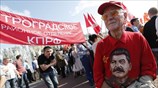 Διαδηλώσεις για το συνταξιοδοτικό στη Ρωσία 