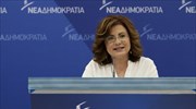 Μ. Σπυράκη: Η επιχείρηση λάσπης κατά της Ν.Δ. δεν θα μείνει αναπάντητη