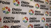 Ένωση Κεντρώων: Μετέωρο βήμα οι κυβερνητικές προτάσεις για αλλαγές στην παιδεία