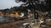 Εφέτη ανακριτή στην έρευνα για την πυρκαγιά στην Αττική ζητεί απόστρατος του ΠΝ
