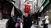 Fitch: Υποβαθμίζει τις εκτιμήσεις για την Τουρκία