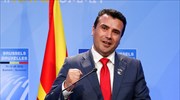 Ζάεφ: Η μακεδονική γλώσσα θα είναι πάντα μακεδονική