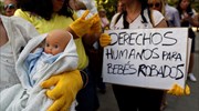 Επαναλαμβάνεται η δίκη για τα «κλεμμένα μωρά» του Φρανκισμού