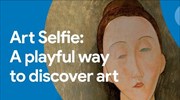 Σε ποιό μέρος του κόσμου βρίσκεται η δική σας «Art Selfie»?