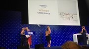 Greece picked as top destination for 2018 at Condé Nast Traveller gala