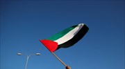 Aνοίγει πρεσβεία στην Παραγουάη η Παλαιστίνη