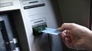 Την Παρασκευή η τρίτη καταβολή έκτακτης οικονομικής ενίσχυσης σε πυρόπληκτους συνταξιούχους
