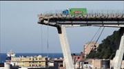Ιταλία: Εισαγγελική έρευνα σε βάρος 20 προσώπων για τη γέφυρα της Γένοβας