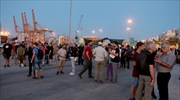 Πειραιάς: Συγκέντρωση έξω από τις εγκαταστάσεις του ΣΕΠ, προβλήματα στη διακίνηση κοντέινερ
