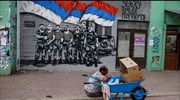 Σερβία - Κόσοβο: Πιθανή η ανταλλαγή εδαφών