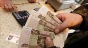 Ο κίνδυνος κυρώσεων πλήττει ρωσικά ομόλογα και ρούβλι