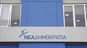 Ν.Δ.: Η Κ. Νοτοπούλου «τρύπωσε» με απάτη στο Δ.Θεσσαλονίκης