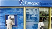 Credit Agricole: Προσφορά 3,1 δισ. ευρώ για το 100% της Εμπορικής